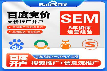 案例解读：如何利用百度竞价推广实现业绩翻倍