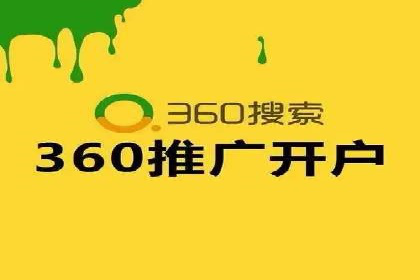 搜索引擎营销的黄金法则：sem竞价广告案例分享